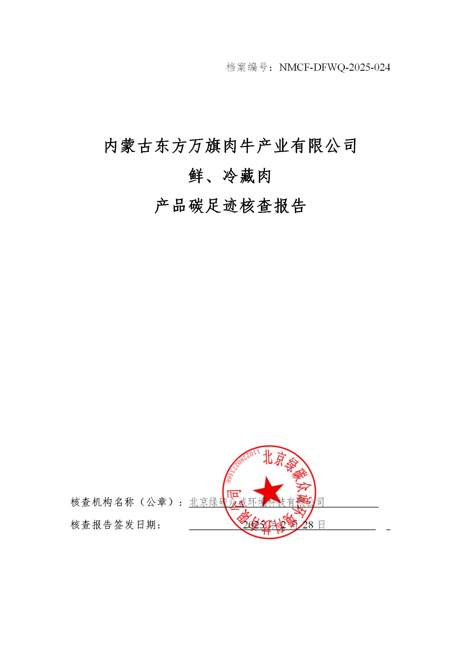 ̼�㼣�˲鱨��.jpg